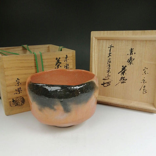 Aka-Raku Red Tea Bowl by Souraku - Daitoku-ji Priest Certified Chawan with Signed Box