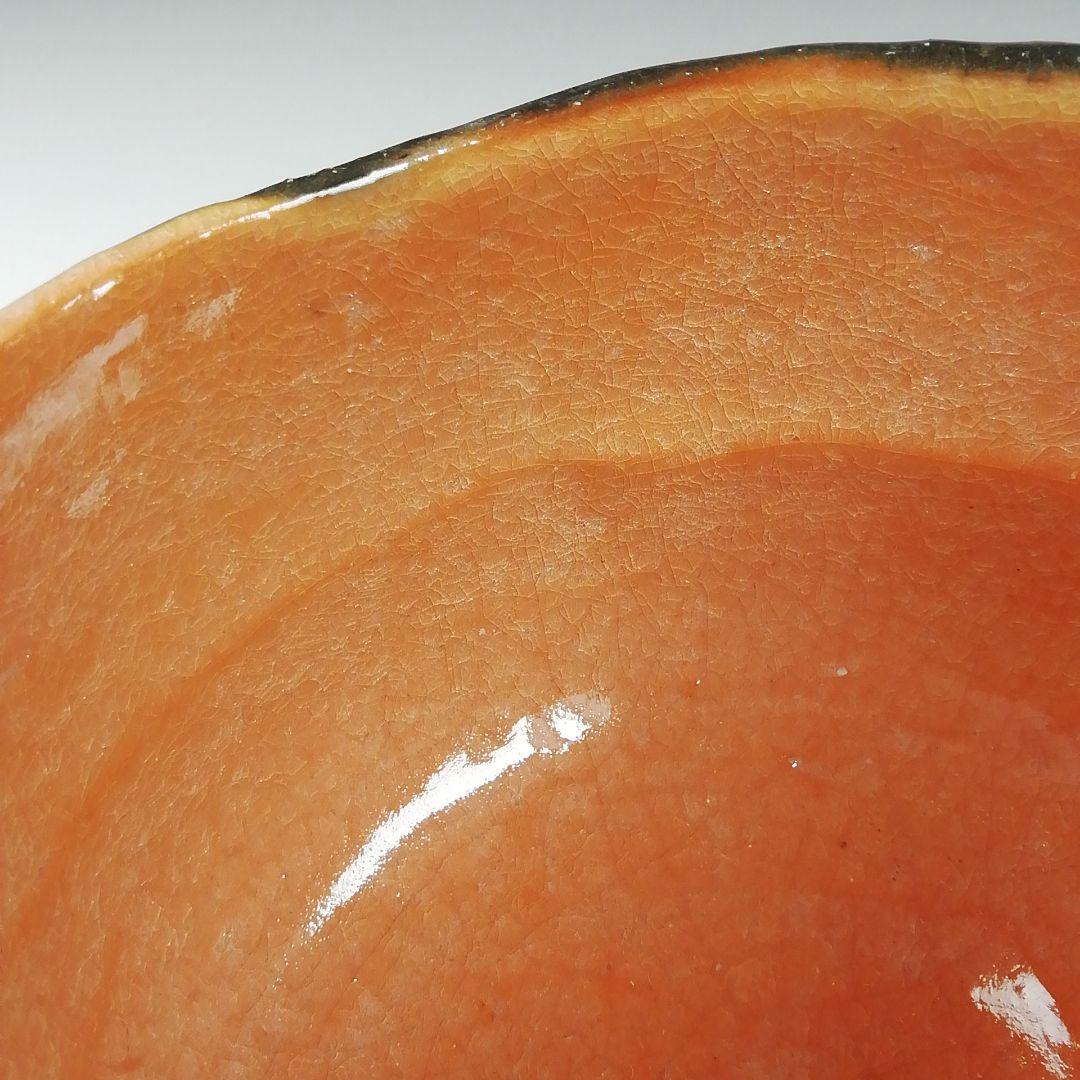 Aka-Raku Red Tea Bowl by Souraku - Daitoku-ji Priest Certified Chawan with Signed Box