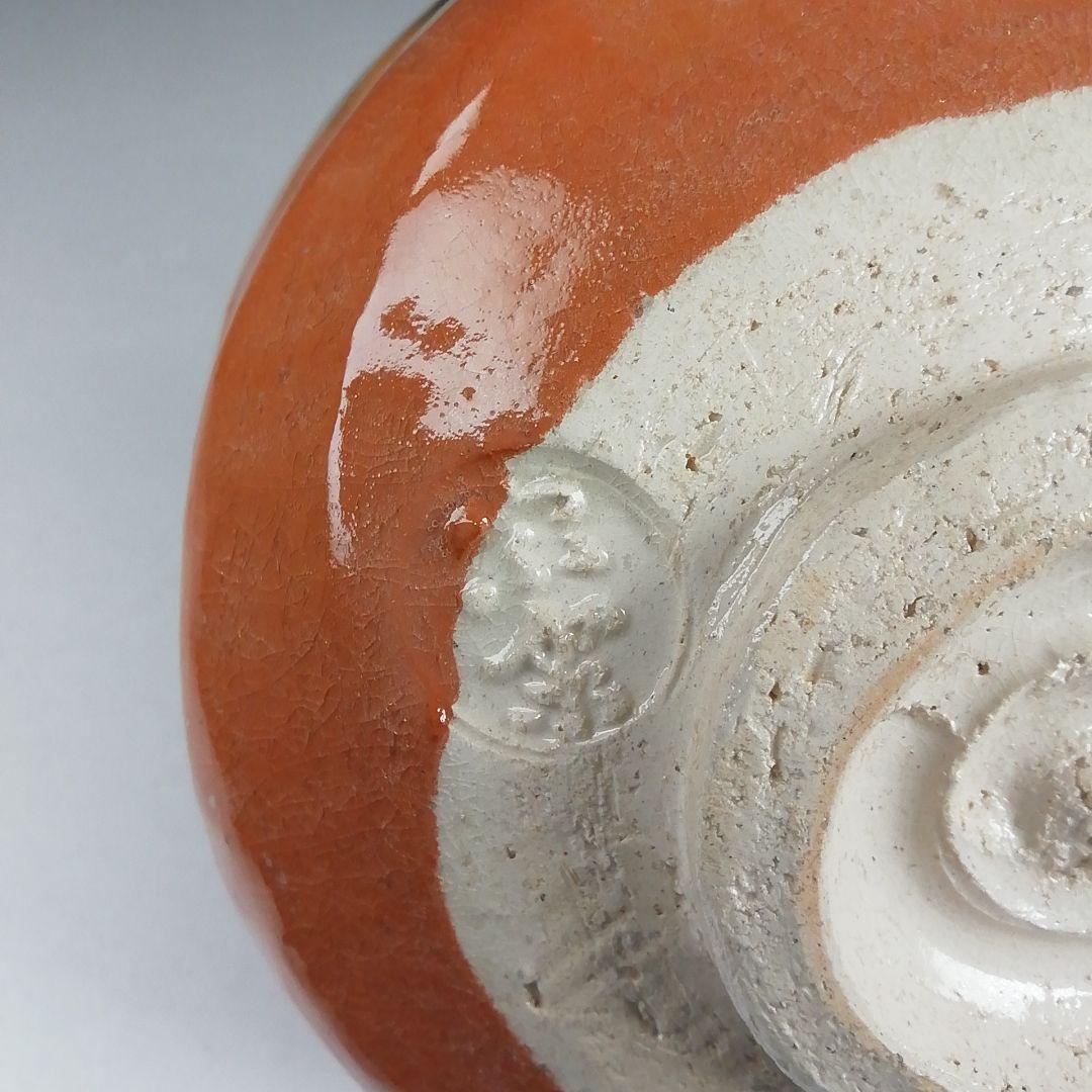 Aka-Raku Red Tea Bowl by Souraku - Daitoku-ji Priest Certified Chawan with Signed Box