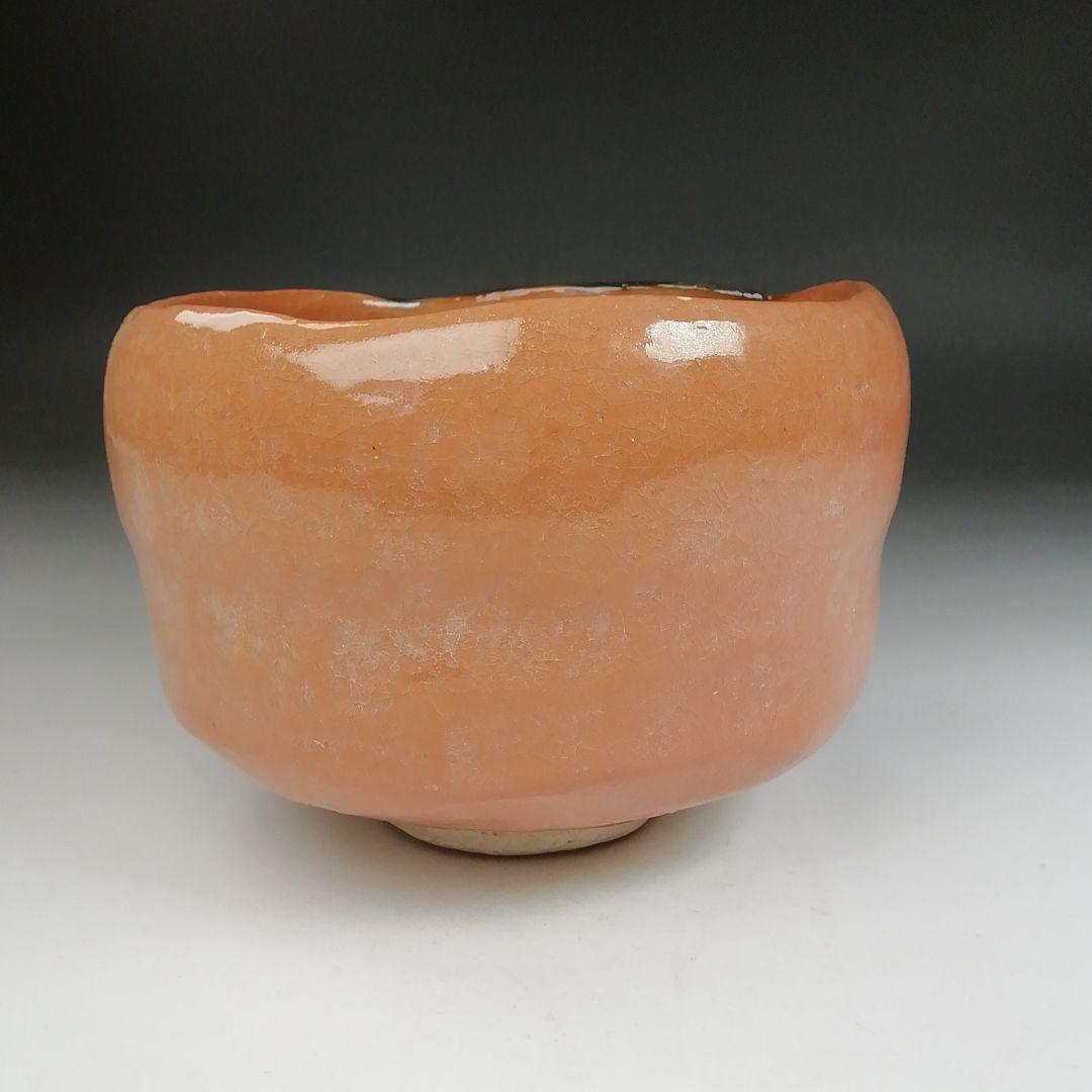 Aka-Raku Red Tea Bowl by Souraku - Daitoku-ji Priest Certified Chawan with Signed Box
