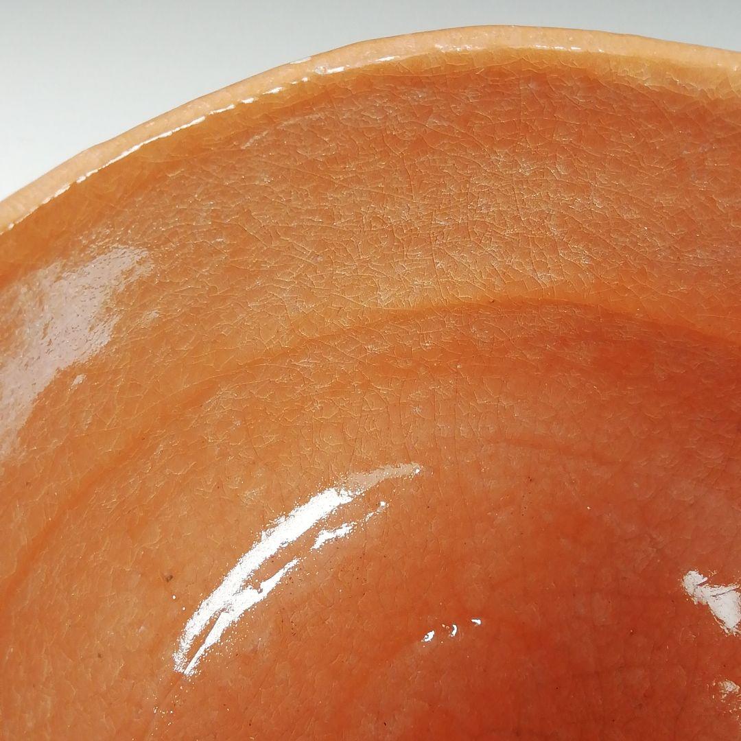Aka-Raku Red Tea Bowl by Souraku - Daitoku-ji Priest Certified Chawan with Signed Box