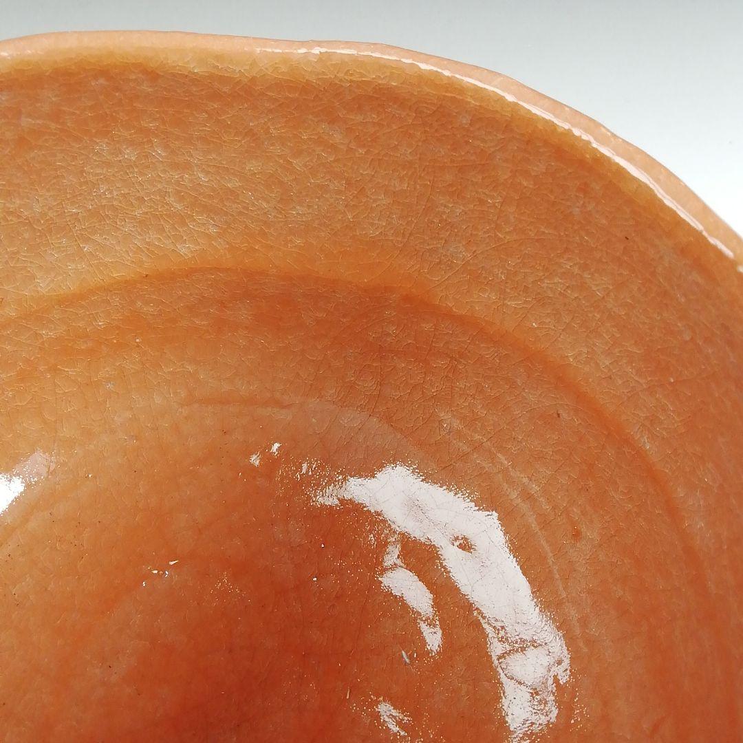 Aka-Raku Red Tea Bowl by Souraku - Daitoku-ji Priest Certified Chawan with Signed Box