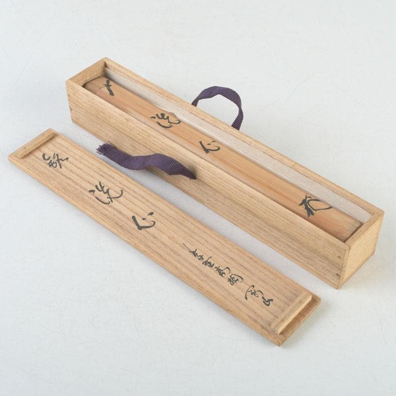 Zen Bamboo Tea Scoop Signed by Kotoin Daitokuji Monk Matsunaga Gozan — Meibutsu Chashaku Sensin with Original Tube and Box