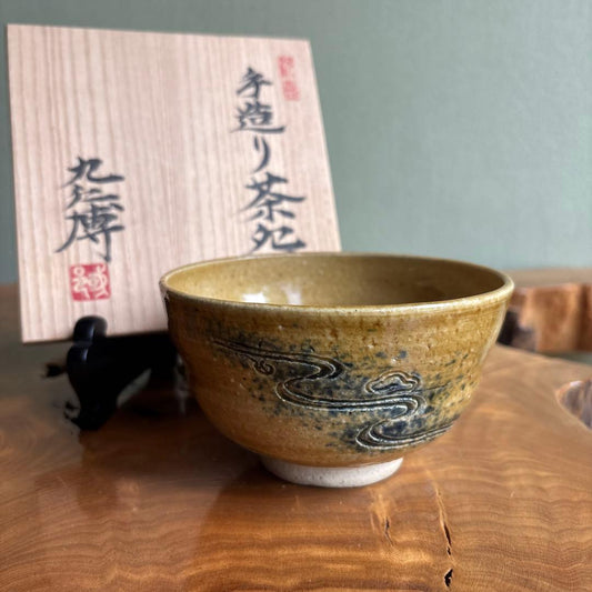 Ki-Seto Matcha Bowl with Carved Water Motif by Aoki Kunihiro — Imperial Theme Chawan, Signed Box