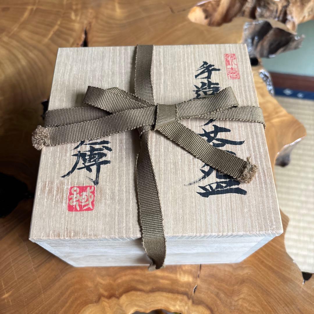 Ki-Seto Matcha Bowl with Carved Water Motif by Aoki Kunihiro — Imperial Theme Chawan, Signed Box