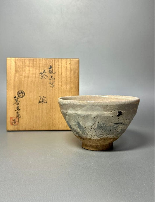 Kenzan-Utsushi Mt. Fuji Chawan by Eiraku Myozen, 17th Zengoro - Senke Jusshoku Kyoto Tea Bowl with Tomobako