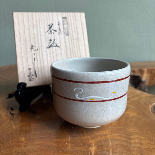 Zodiac Snake Matcha Bowl by Furuse Takuzo — Kyoto Ware Eto Chawan with Original Signed Box