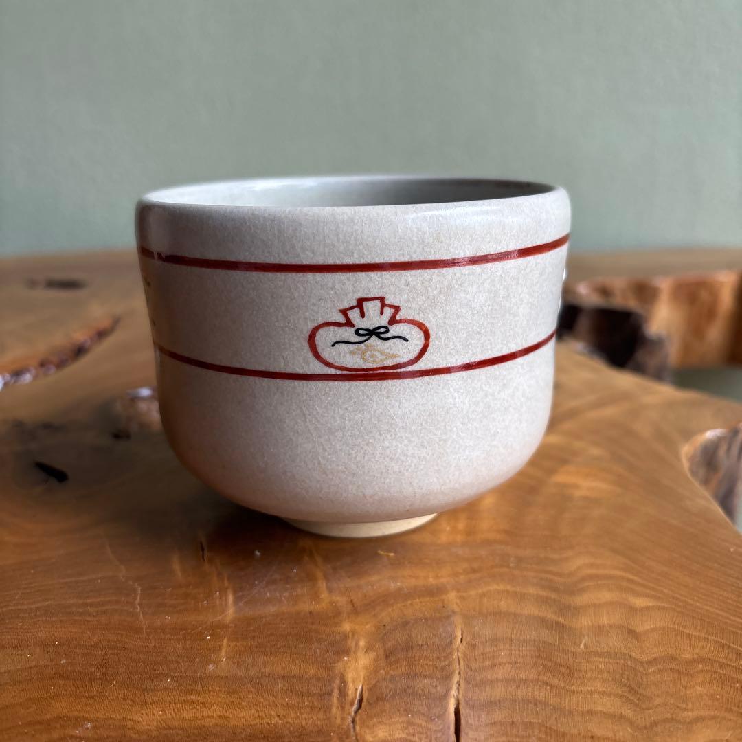 Zodiac Snake Matcha Bowl by Furuse Takuzo — Kyoto Ware Eto Chawan with Original Signed Box