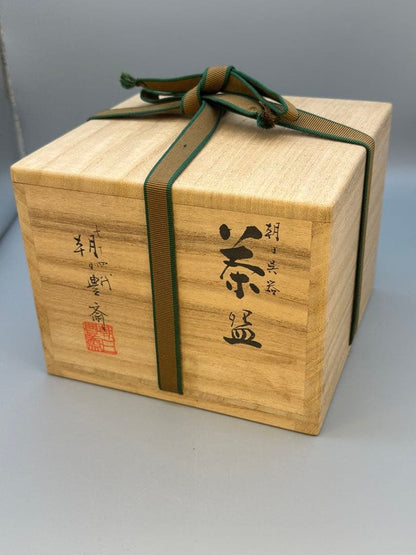 Goki-style Tea Bowl by Asahi Hosai - Uji Asahi Ware Matcha Chawan with Box