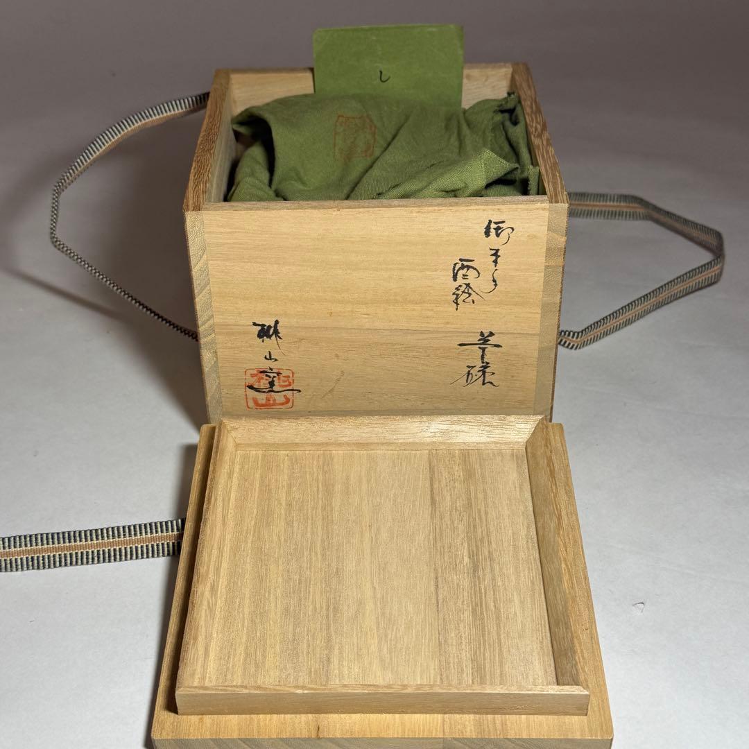 Gohonte Rooster Tea Bowl by Hayashi Eijin | Momoyama-gama Mino | Kiridate Kōdai | Signed Box