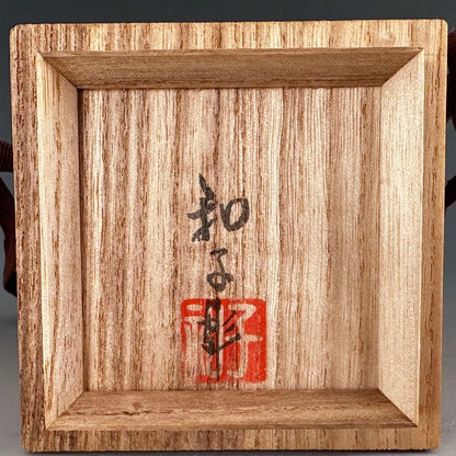 Wajima-nuri Chinkin Pine Natsume Tea Caddy by Taniuchi Kazuko