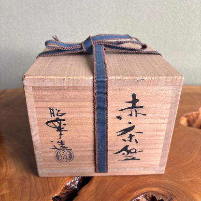 Aka-Raku Tea Bowl by Sasaki Shoraku, Kyoto