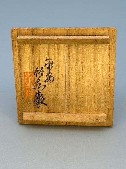 Miura Chikusen Gosu-Akae Kogo — Red Enamel Bird and Fruit Incense Container, Tomobako