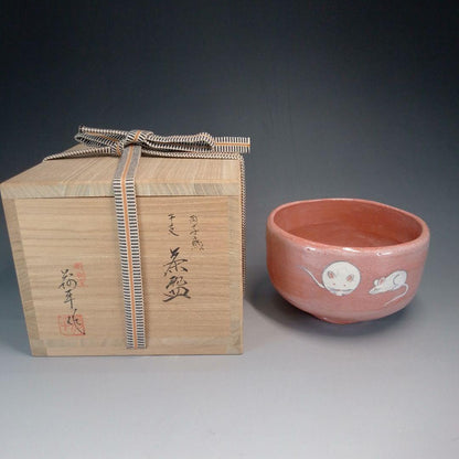 Daigo Kiln Zodiac Rat Nezumi Tea Bowl Year of the Mouse Chawan