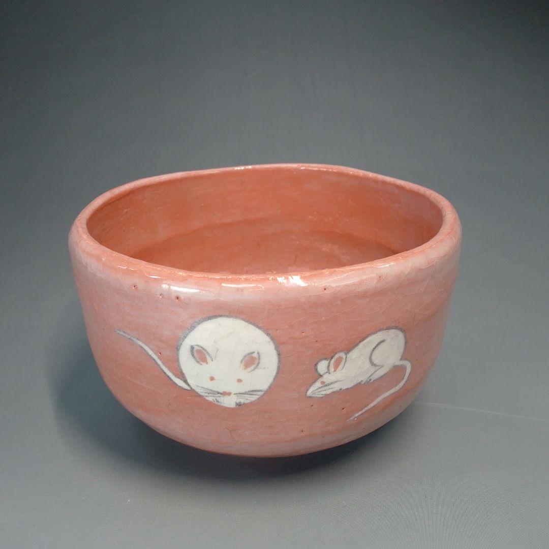 Daigo Kiln Zodiac Rat Nezumi Tea Bowl Year of the Mouse Chawan