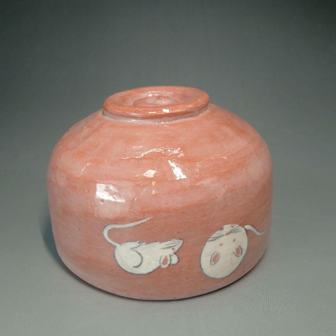 Daigo Kiln Zodiac Rat Nezumi Tea Bowl Year of the Mouse Chawan