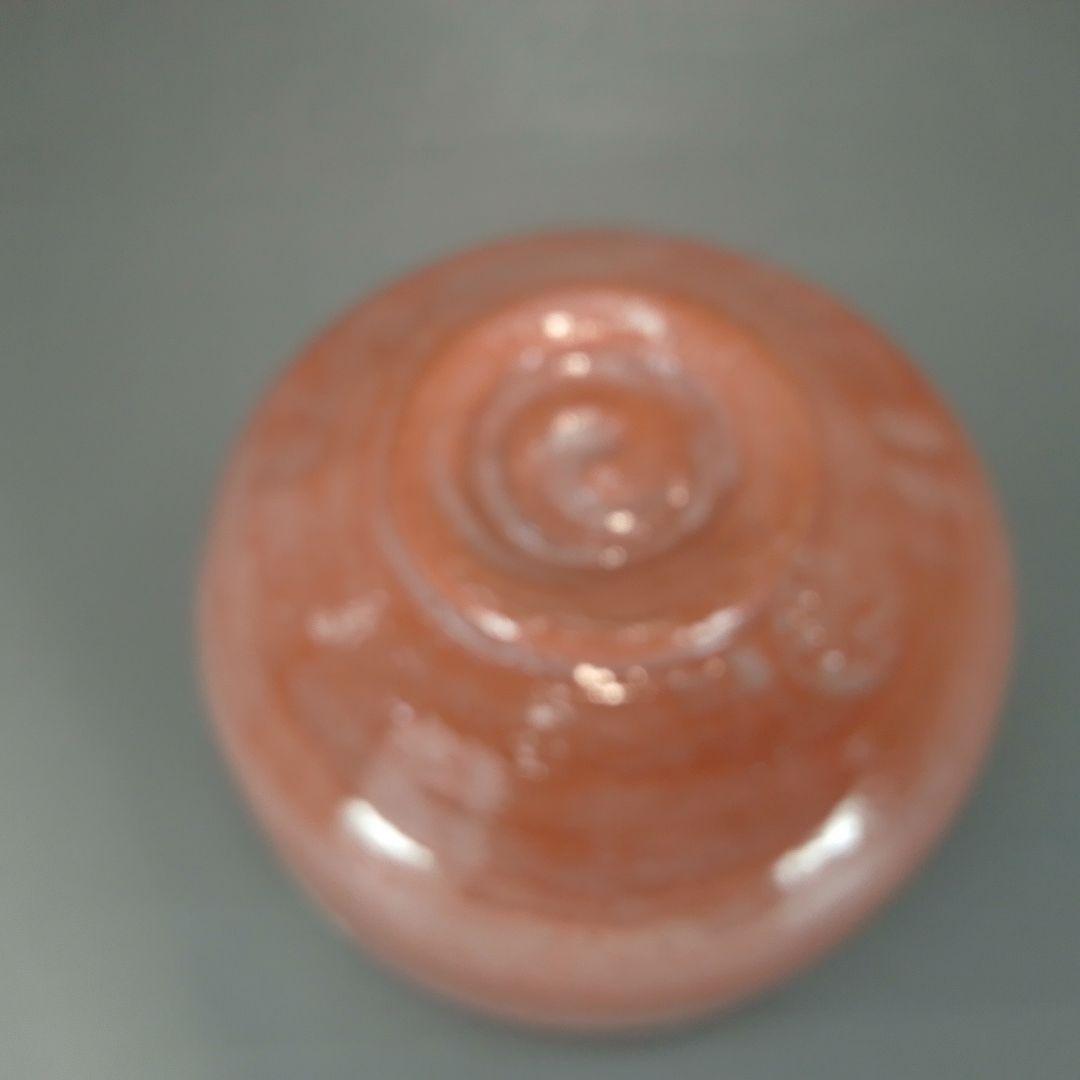 Daigo Kiln Zodiac Rat Nezumi Tea Bowl Year of the Mouse Chawan