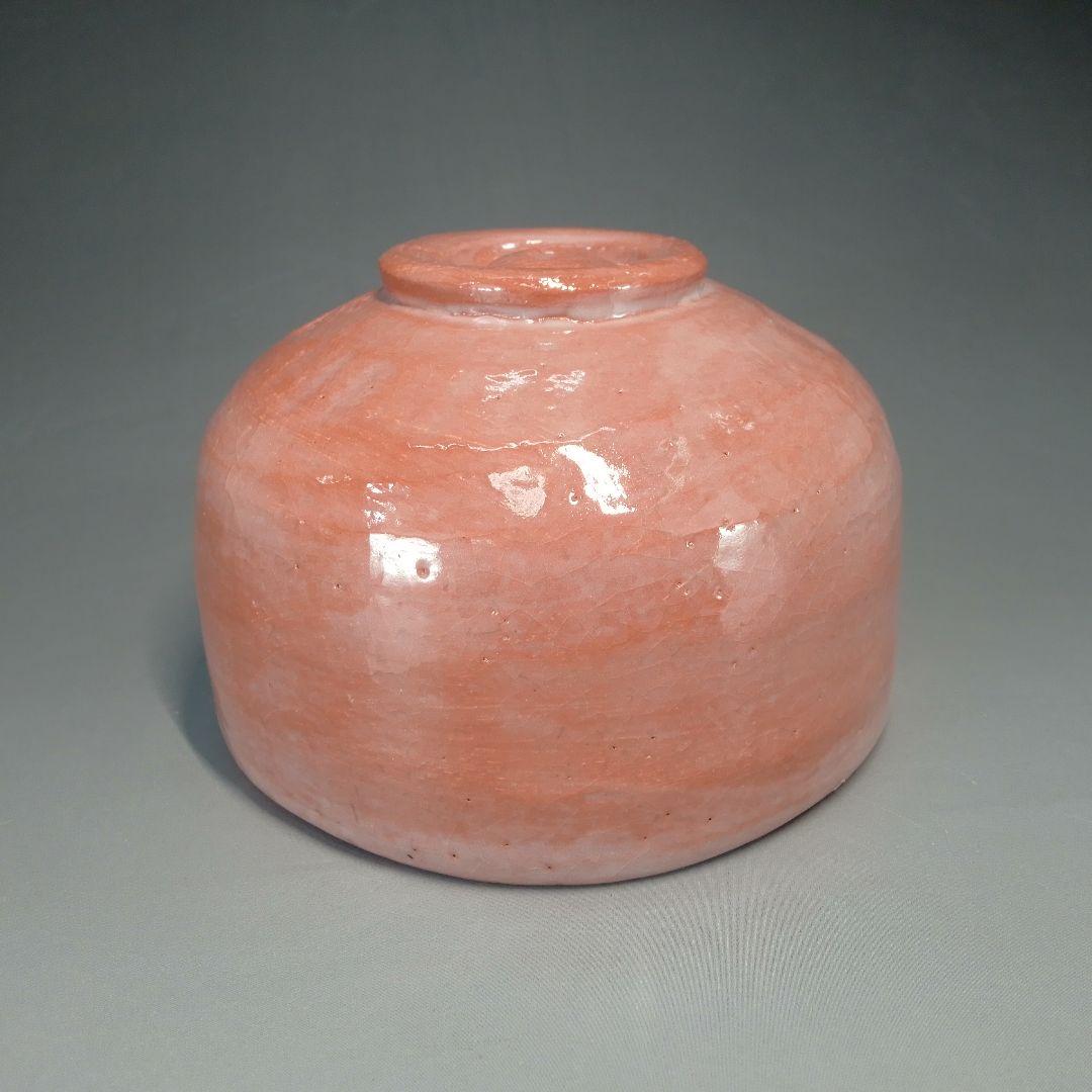 Daigo Kiln Zodiac Rat Nezumi Tea Bowl Year of the Mouse Chawan