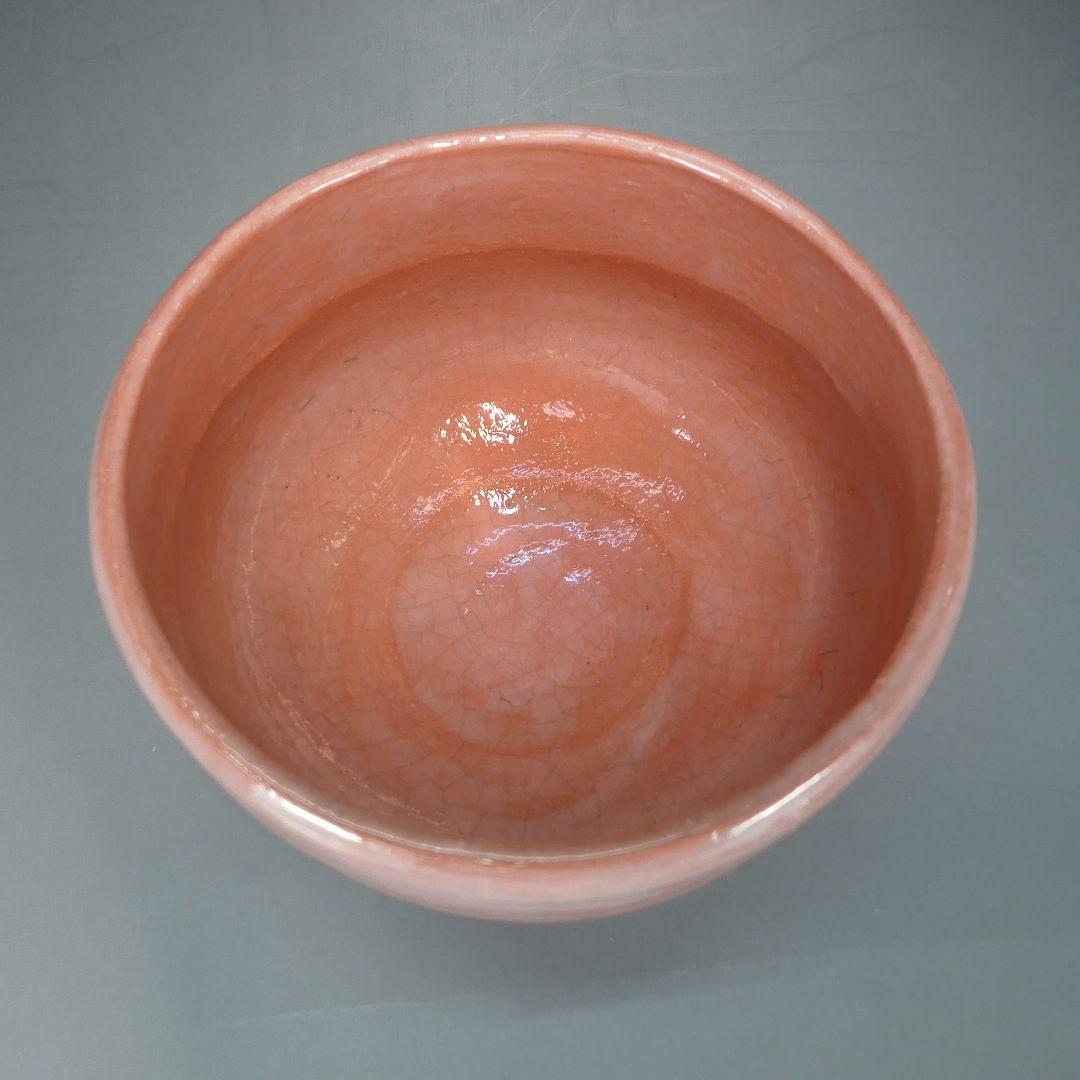 Daigo Kiln Zodiac Rat Nezumi Tea Bowl Year of the Mouse Chawan