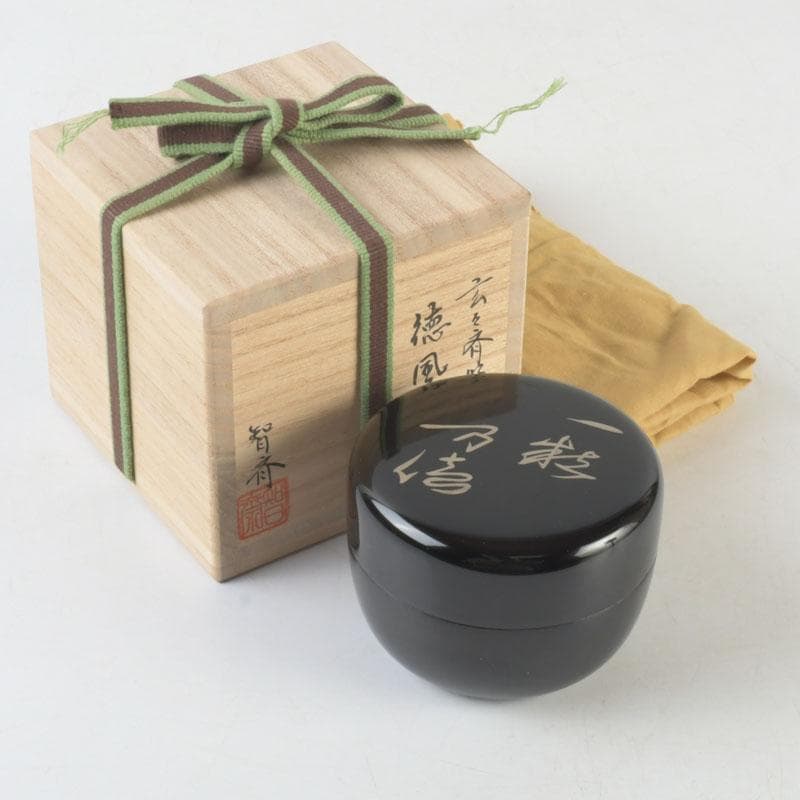 Ichiryu Manbai Natsume by Chisei — Gengensai-Gonomi Gold Calligraphy Tea Caddy