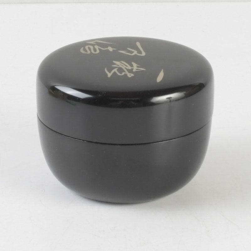 Ichiryu Manbai Natsume by Chisei — Gengensai-Gonomi Gold Calligraphy Tea Caddy