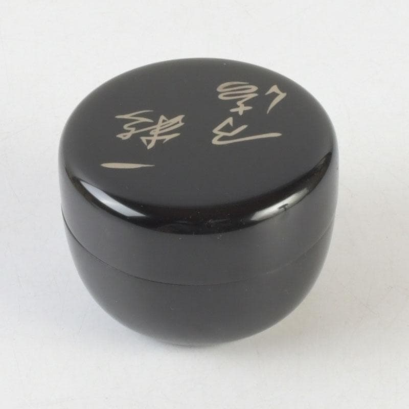 Ichiryu Manbai Natsume by Chisei — Gengensai-Gonomi Gold Calligraphy Tea Caddy
