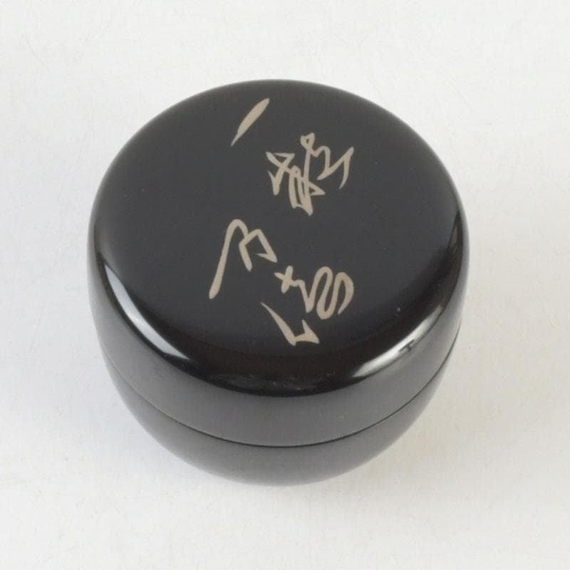 Ichiryu Manbai Natsume by Chisei — Gengensai-Gonomi Gold Calligraphy Tea Caddy