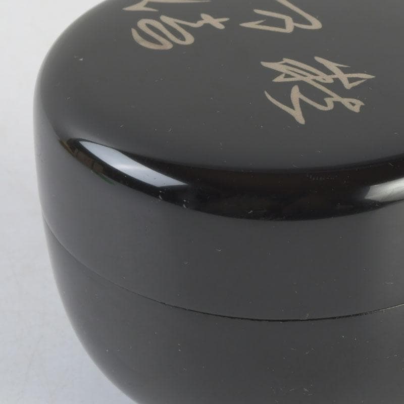 Ichiryu Manbai Natsume by Chisei — Gengensai-Gonomi Gold Calligraphy Tea Caddy