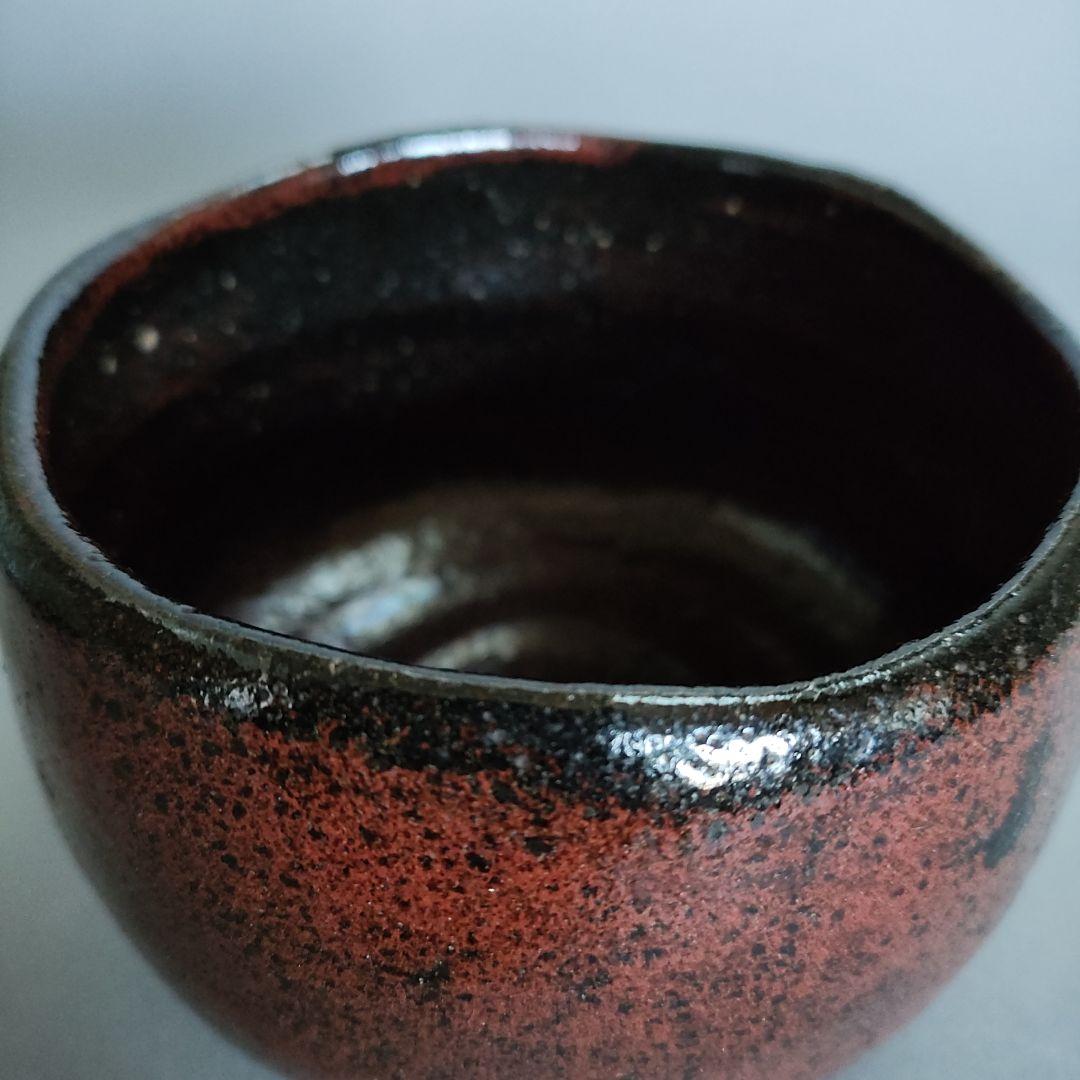 Shodai Higaki Souraku Black-Red Glaze Raku Chawan | Kei-gama | Signed Tomobako | Kuro-beni-yu
