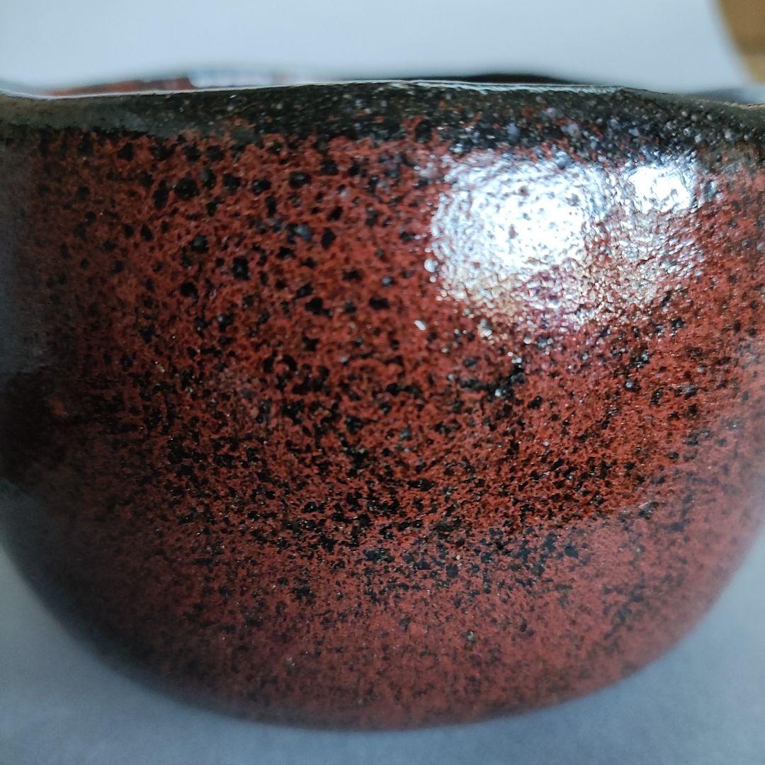 Shodai Higaki Souraku Black-Red Glaze Raku Chawan | Kei-gama | Signed Tomobako | Kuro-beni-yu