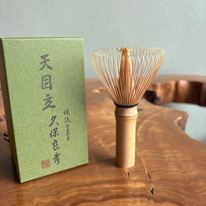 Kubo Ryosai Tenmoku Chasen Bamboo Tea Whisk Signed Tomobako