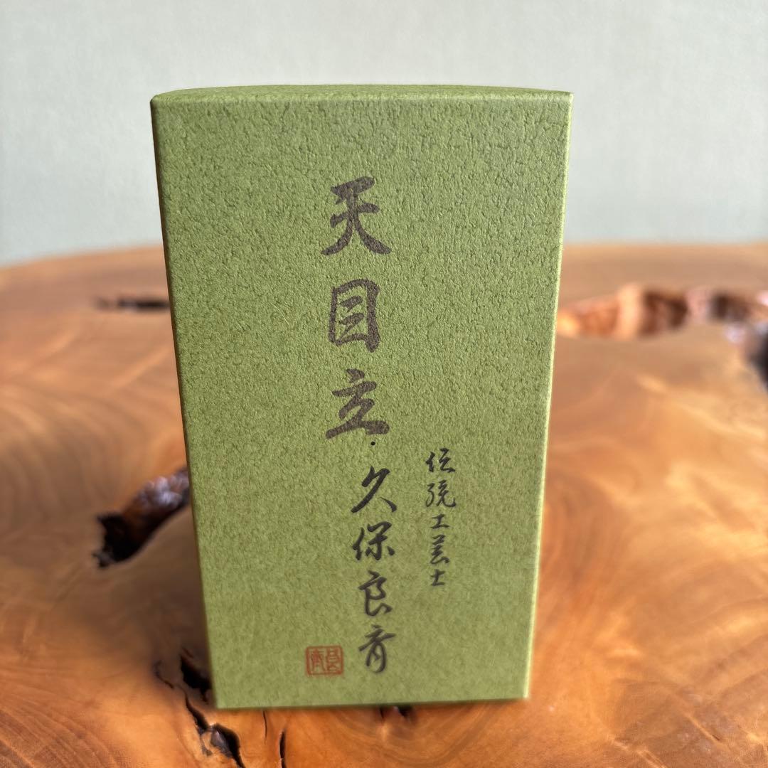 Kubo Ryosai Tenmoku Chasen Bamboo Tea Whisk Signed Tomobako
