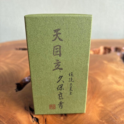 Kubo Ryosai Tenmoku Chasen Bamboo Tea Whisk Signed Tomobako