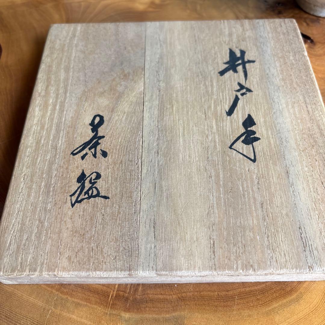 Ido-te Chawan by Rikagawa Kiln - Japanese Matcha Bowl in Goryeo Style with Pale Crackle Glaze, Signed Box