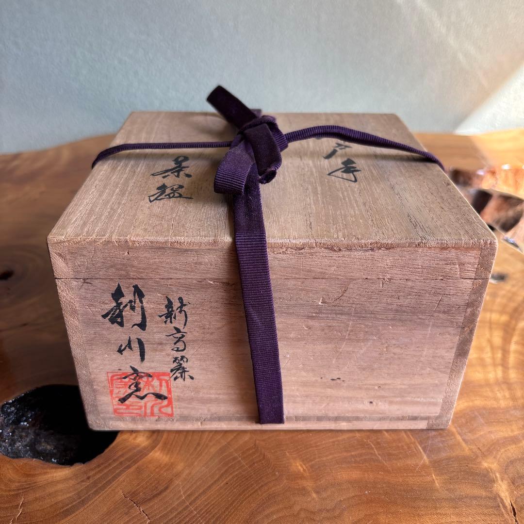Ido-te Chawan by Rikagawa Kiln - Japanese Matcha Bowl in Goryeo Style with Pale Crackle Glaze, Signed Box