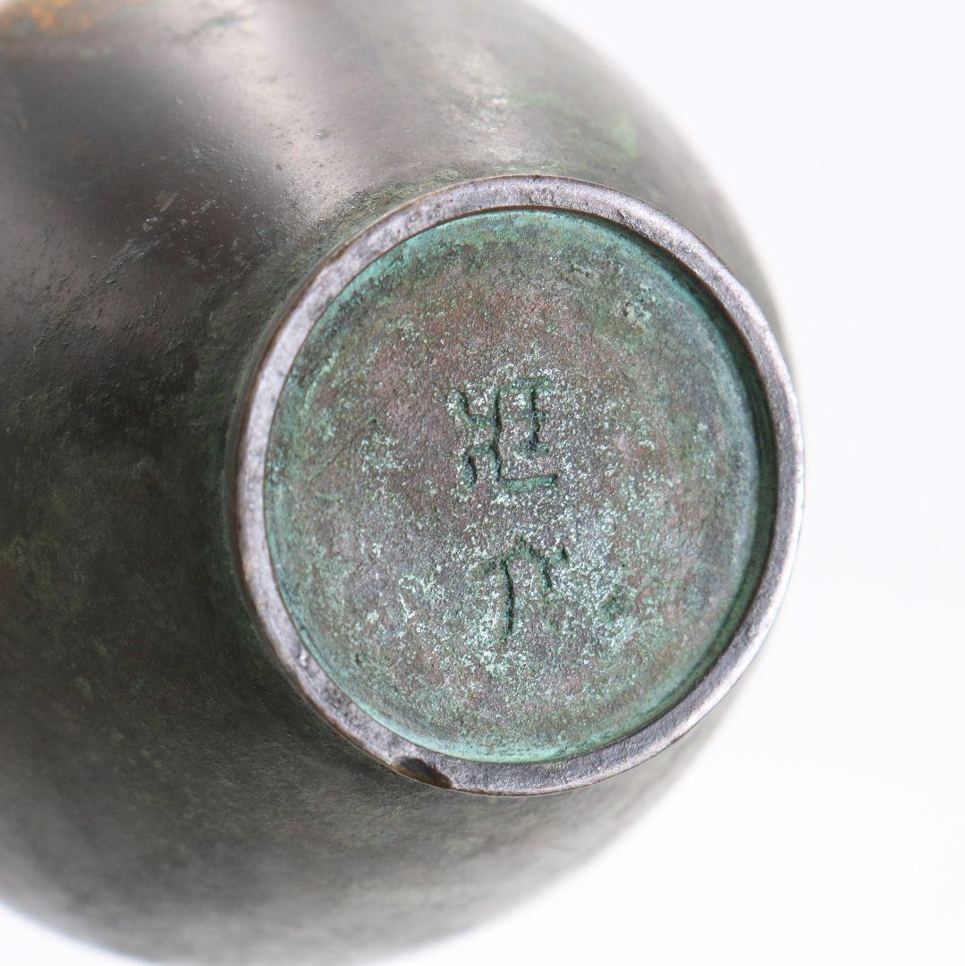 Hata Zōroku Gilt Bronze Flower Vase (Hanaire) — Houunsai Authentication, Tea Ceremony Bronze