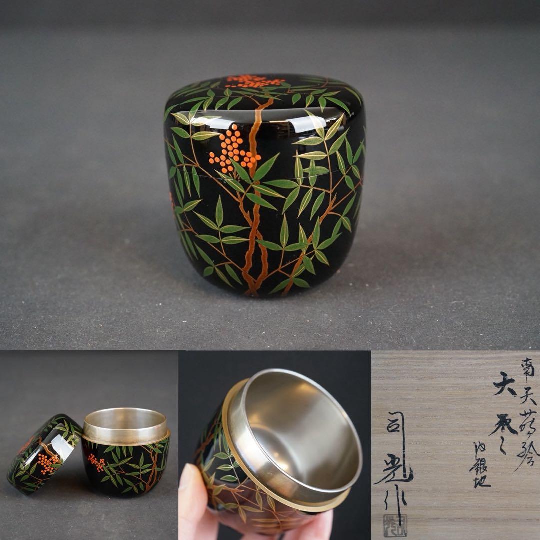 Nanten Maki-e Large Natsume Tea Caddy by Hosokawa Shiko — Silver Interior, Signed Box