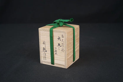 Nanten Maki-e Large Natsume Tea Caddy by Hosokawa Shiko — Silver Interior, Signed Box