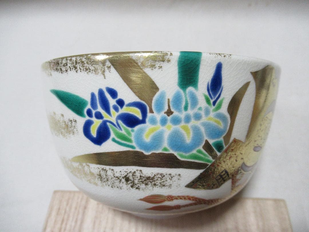 Ninsei-Style Samurai Helmet Tea Bowl by Omuro Kiln - Gold Kabuto Iris Kyo-yaki Chawan