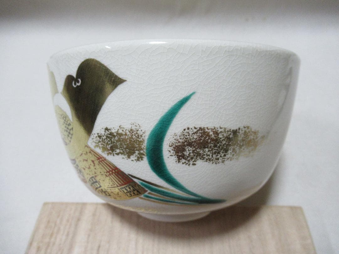 Ninsei-Style Samurai Helmet Tea Bowl by Omuro Kiln - Gold Kabuto Iris Kyo-yaki Chawan