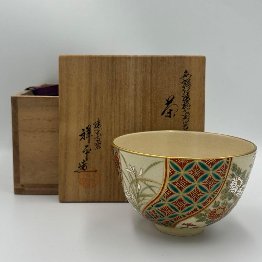 Sugita Shohei Ninsei-utsushi Tea Bowl — Shippo Shikishi Four Noble Plants, Kyo-yaki
