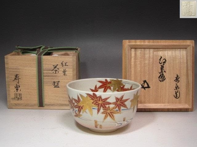 Kyo Ware Maple Leaf Tea Bowl by Kudo Juraku - Hounsai XV Urasenke Kao Inscription