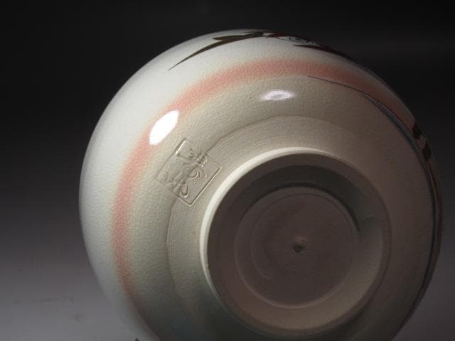Kyo Ware Maple Leaf Tea Bowl by Kudo Juraku - Hounsai XV Urasenke Kao Inscription