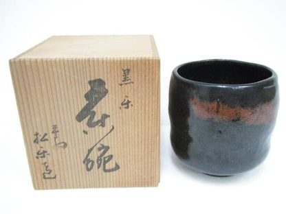 Black Raku Tea Bowl by Shoraku - Kuro-Raku Matcha Chawan Unused with Signed Box