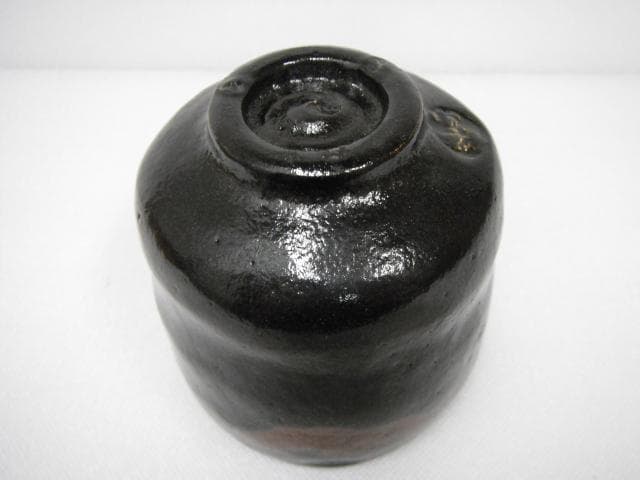 Black Raku Tea Bowl by Shoraku - Kuro-Raku Matcha Chawan Unused with Signed Box