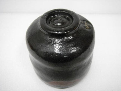 Black Raku Tea Bowl by Shoraku - Kuro-Raku Matcha Chawan Unused with Signed Box