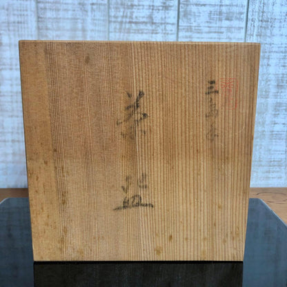 Mishima Inlay Tea Bowl by Tachikichi - Korean Style Chawan with Flower Pattern