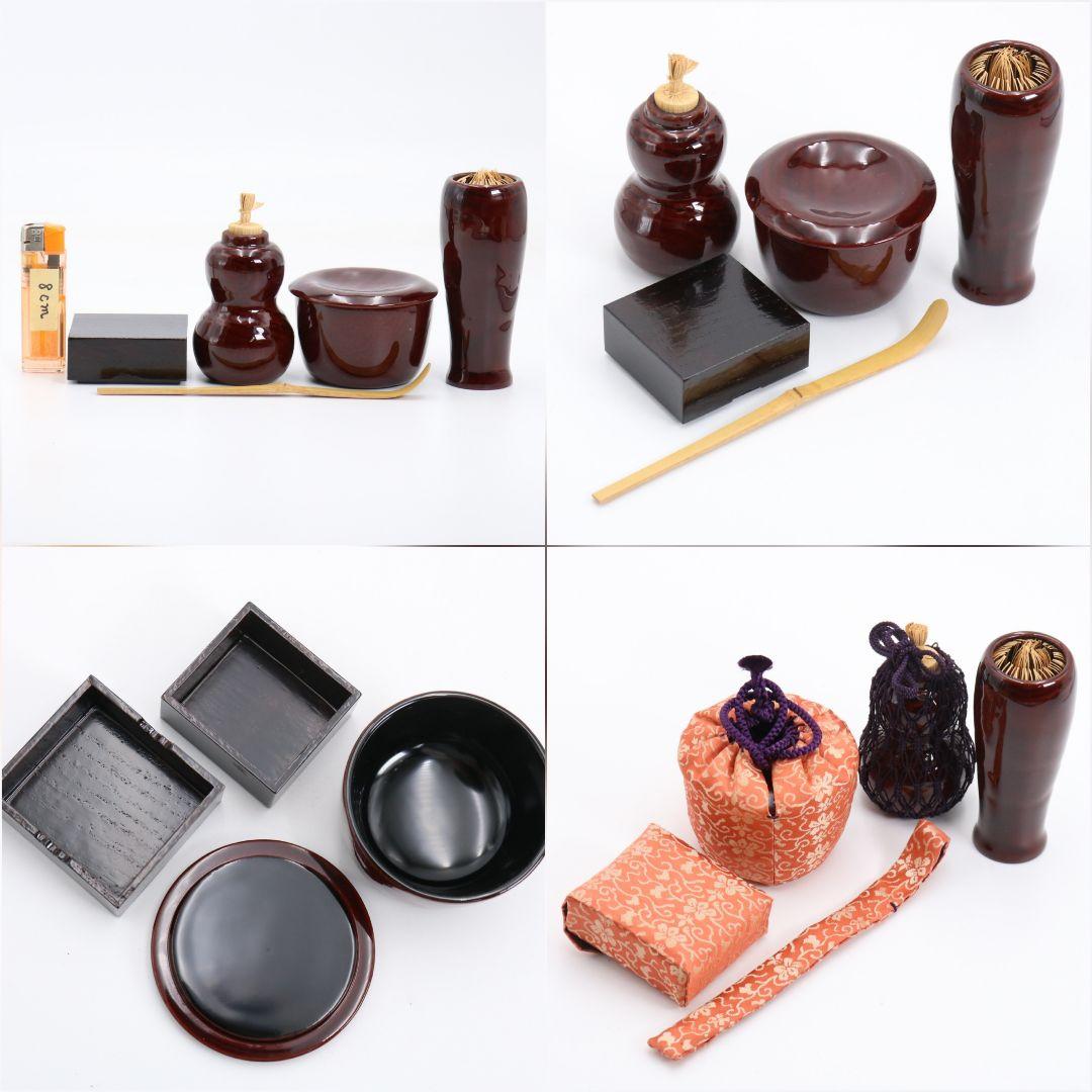 Gosho-kago Travel Tea Set by Noguchi Ushū — Complete Nodate Ensemble