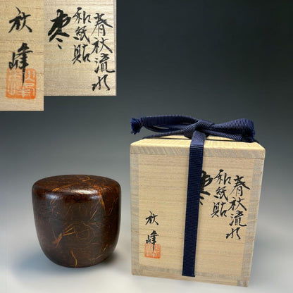Spring Autumn Natsume by Takasaki Shuho – Japanese Tea Caddy – Washi Lacquer – Japan