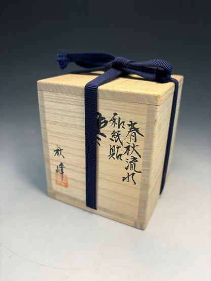 Spring Autumn Natsume by Takasaki Shuho – Japanese Tea Caddy – Washi Lacquer – Japan